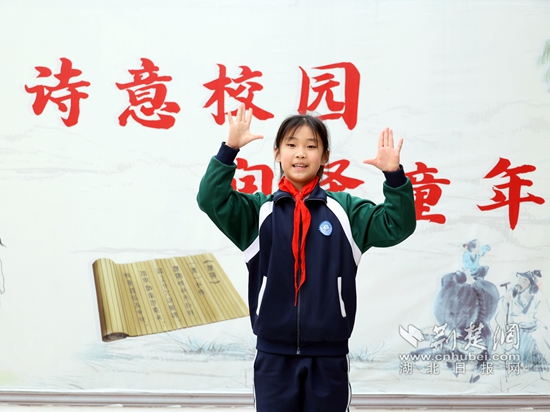 讀古詩(shī).jpg
