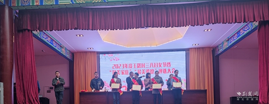 最美兒媳、最美婆婆、最美家庭評選大會 (2).jpg