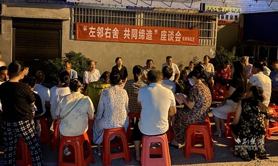 轄區(qū)居民積極參與小區(qū)“共同締造”座談會，為小區(qū)建設(shè)建言獻策 (2).jpg.jpg