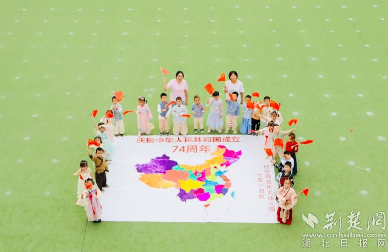 直機(jī)關(guān)幼兒園七里一園區(qū)開展國慶節(jié)慶?；顒?dòng).jpg.jpg