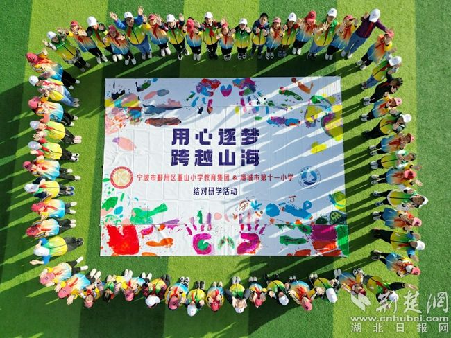 鄞州學(xué)子與麻城少年共繪一幅畫。.jpg.jpg