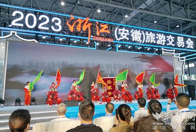 寧波、黃岡聯(lián)合組織文旅宣傳推介活動(dòng).jpg.jpg