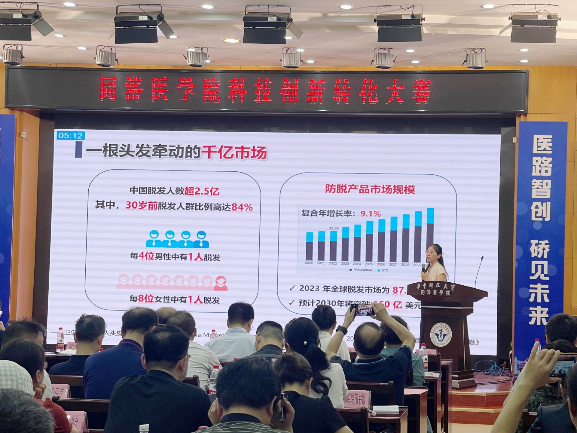 路演1.jpg.jpg