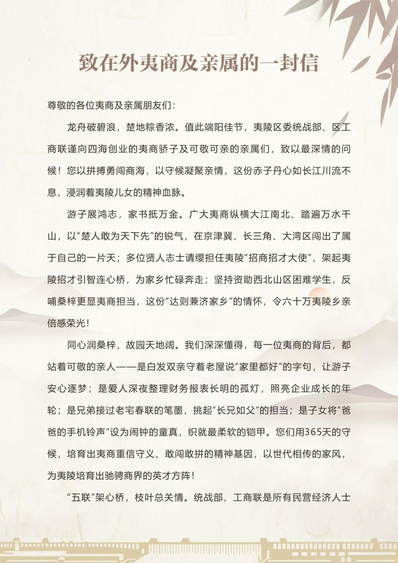 微信圖片_20250603182041.jpg.jpg